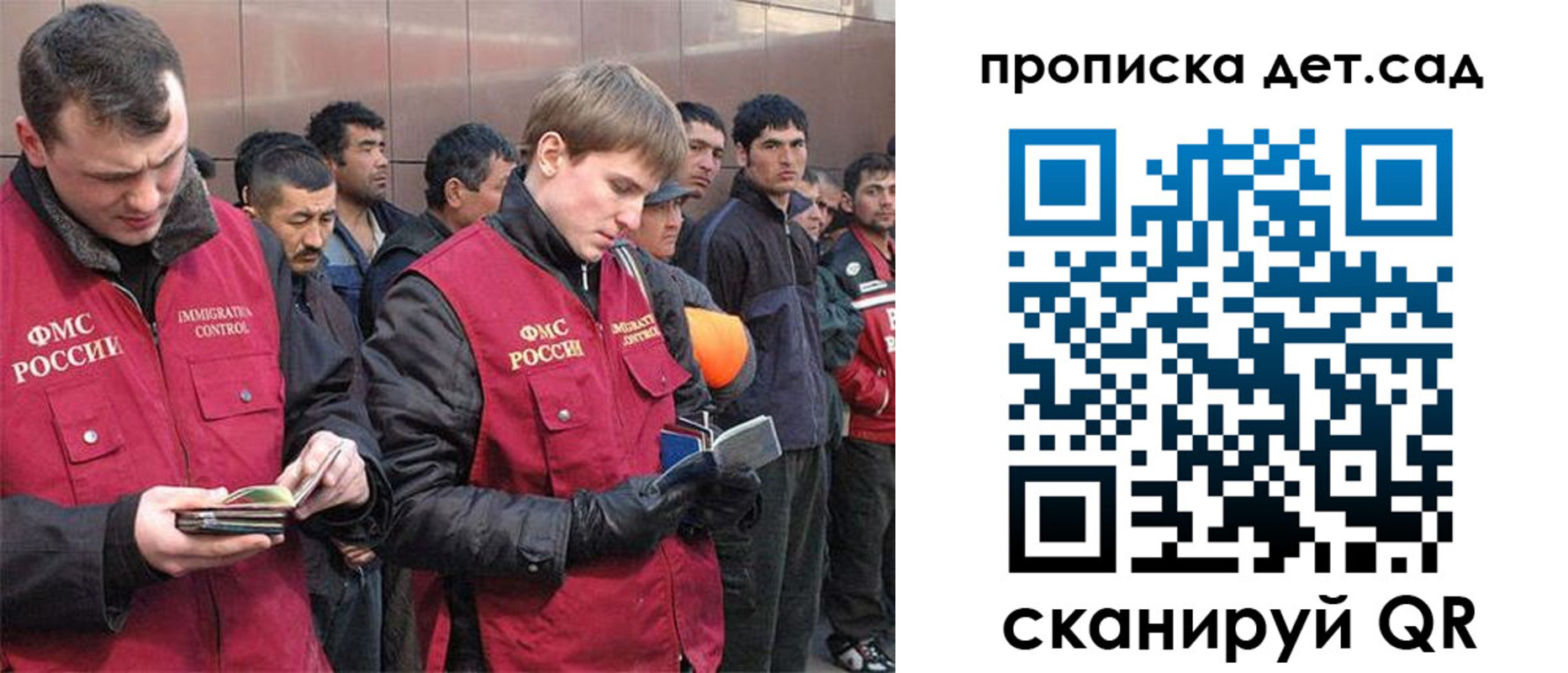прописка от собственника в Гатчине