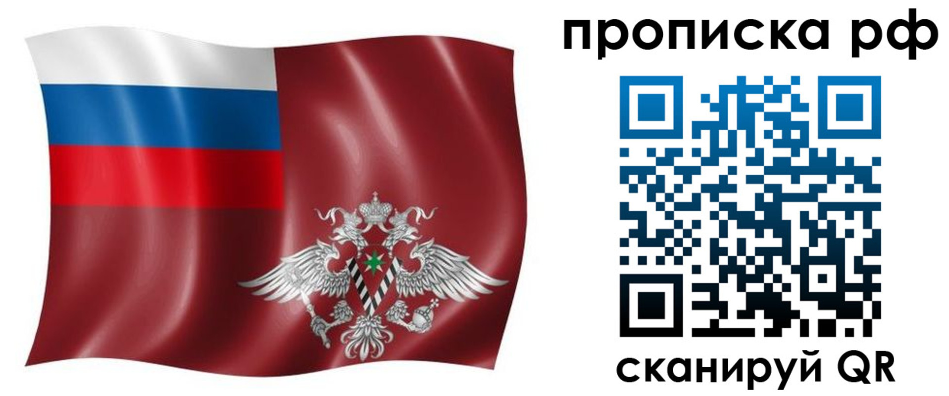 временная регистрация надежно в Гатчине