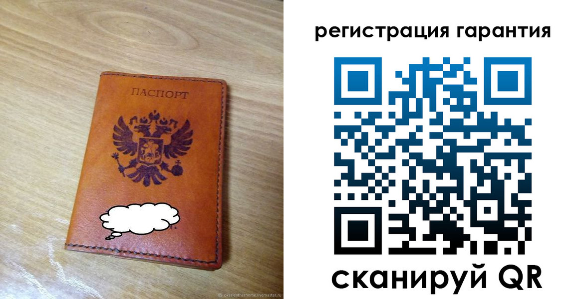 найти адрес прописки в Гатчине