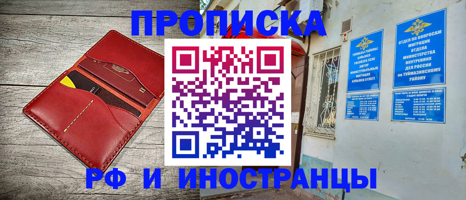 временная регистрация поиск в Гатчине