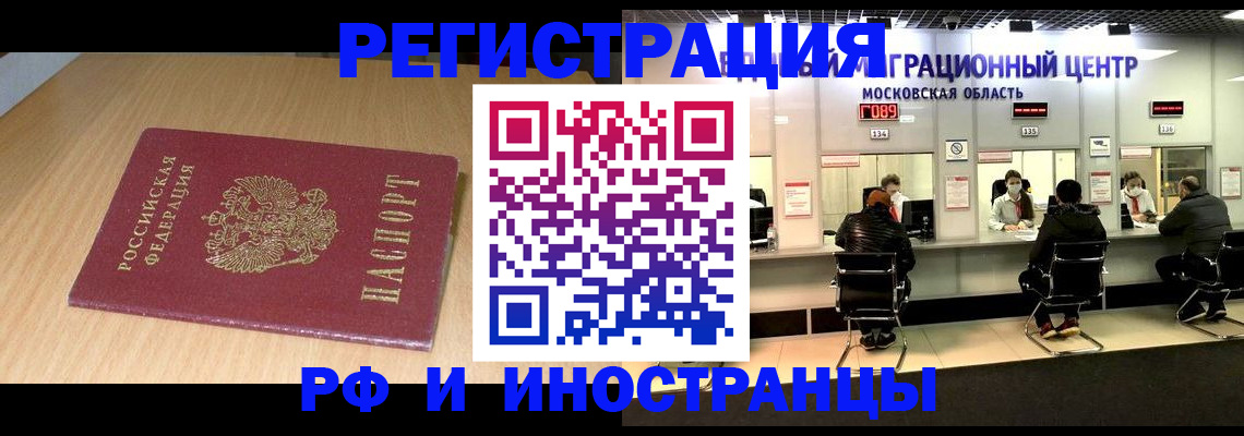 регистрация для дет. сада в Гатчине